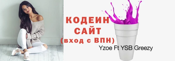 кокаин VHQ Бронницы